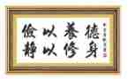 勤俭户事迹材料8篇