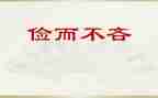 勤俭节约从我做起班会教案8篇