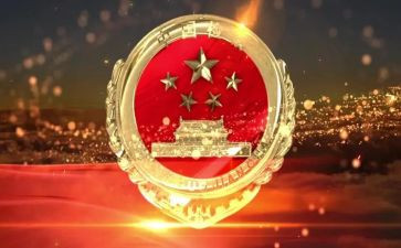 检察2024年工作报告7篇