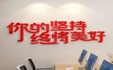 关于坚持的演讲稿6篇