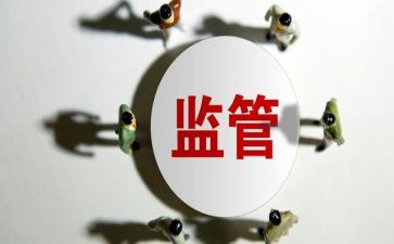 安全监督心得体会5篇