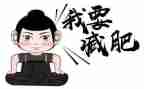 减肥作文500字8篇