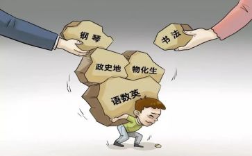 减负工作自查报告最新6篇