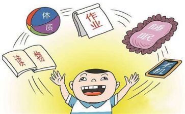 减负工作自查报告精选7篇