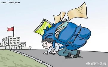 关于减负心得体会6篇