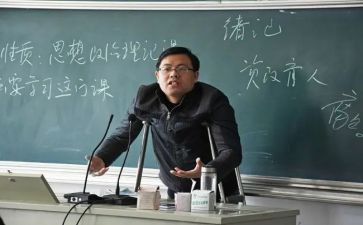 跟老师讲课的心得体会7篇
