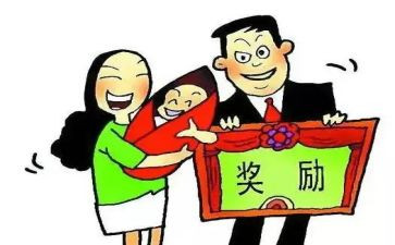 国家奖励志奖学金申请书6篇