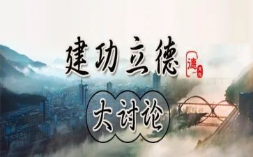 津青谈青春建功心得体会5篇