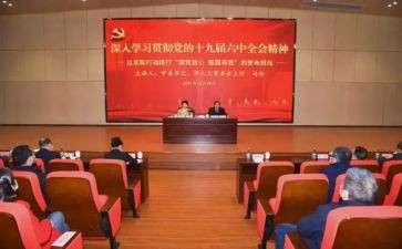 向领导讲思想汇报7篇