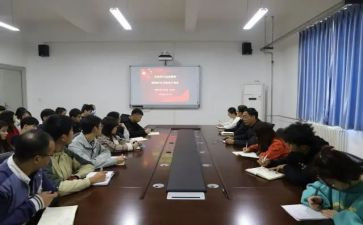 讲思想心得体会最新8篇