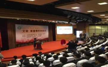 名师宣讲堂心得体会6篇