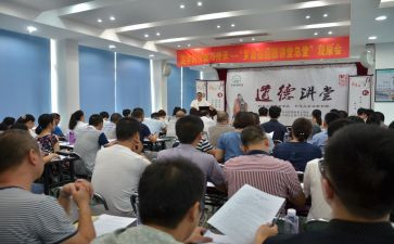 国开大讲堂心得体会6篇