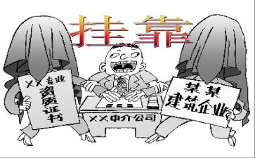 挂靠公司合同7篇