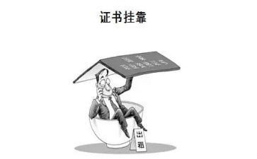 无挂靠合同参考7篇