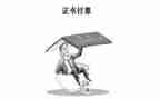 无挂靠合同参考7篇