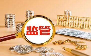 监管工作述职报告6篇