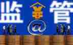 安全监管工作总结5篇