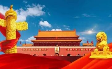 建国大业心得体会7篇