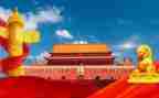 建国大业心得体会7篇