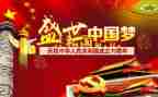 庆祝建国73周年活动方案精选6篇