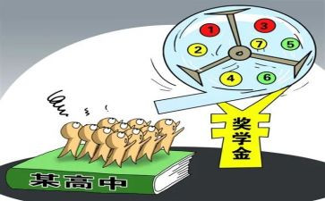 学生奖学金个人总结6篇