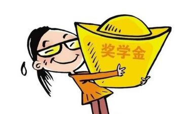 评奖学金自我鉴定最新6篇