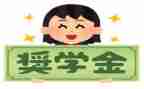 得奖学金的个人总结6篇