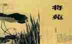 读将苑心得体会2000字通用6篇