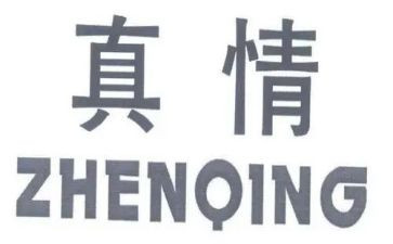 人间处处有真情的作文7篇