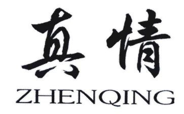 真情在人间作文5篇