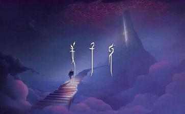 姜子牙政治读后感5篇