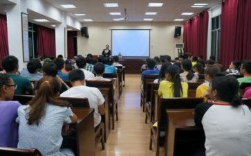 2024网络安全讲座心得体会6篇