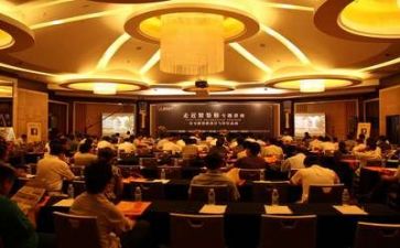 专业讲座的心得体会6篇