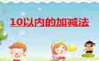 减就是加作文最新8篇