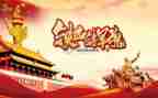 建军作文600字6篇