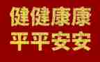 健康食品的教案8篇