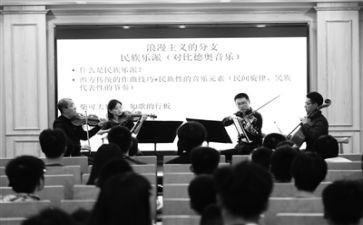 京剧鉴赏课心得体会6篇