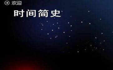 人类的简史读后感500字5篇