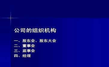 村监事长述职述廉报告5篇