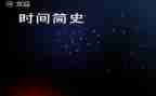 人类的简史读后感500字5篇
