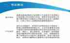 监事长工作报告通用7篇