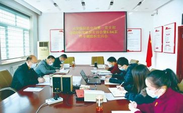 2024年社区监委会工作总结精选7篇