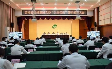 监委会半年总结7篇