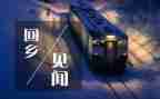 《见闻》作文模板6篇