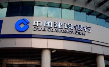 2024年建行员工心得体会5篇