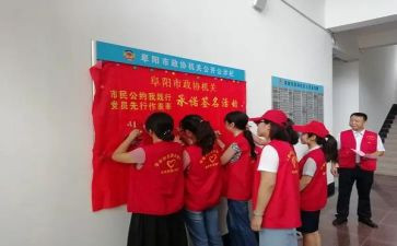 践行核心价值观演讲稿8篇