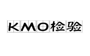 检验课总结报告参考6篇