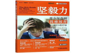难忘那坚毅的眼神作文7篇