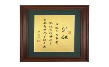 坚毅的作文6篇