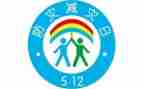 小学生防震减灾演讲稿6篇